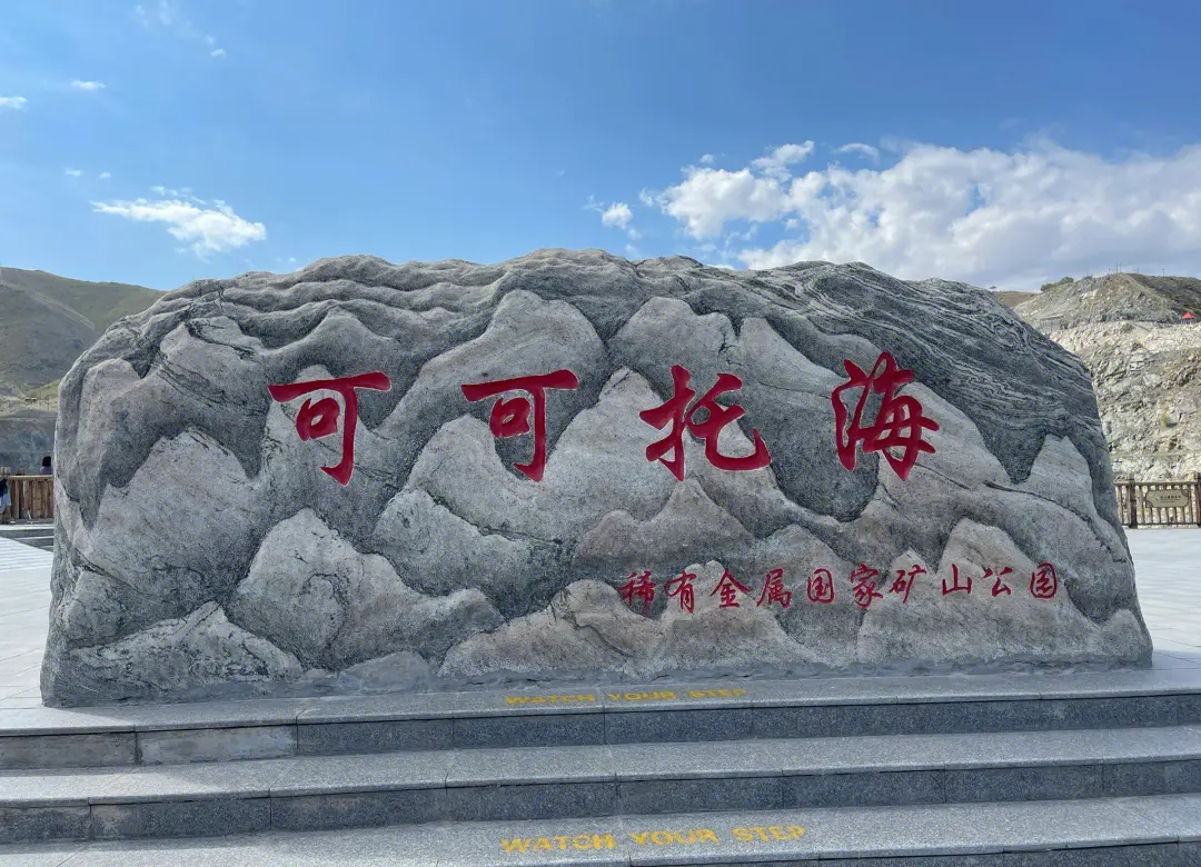 Ocoa Sea Breeze Scenic Area Travel Guide