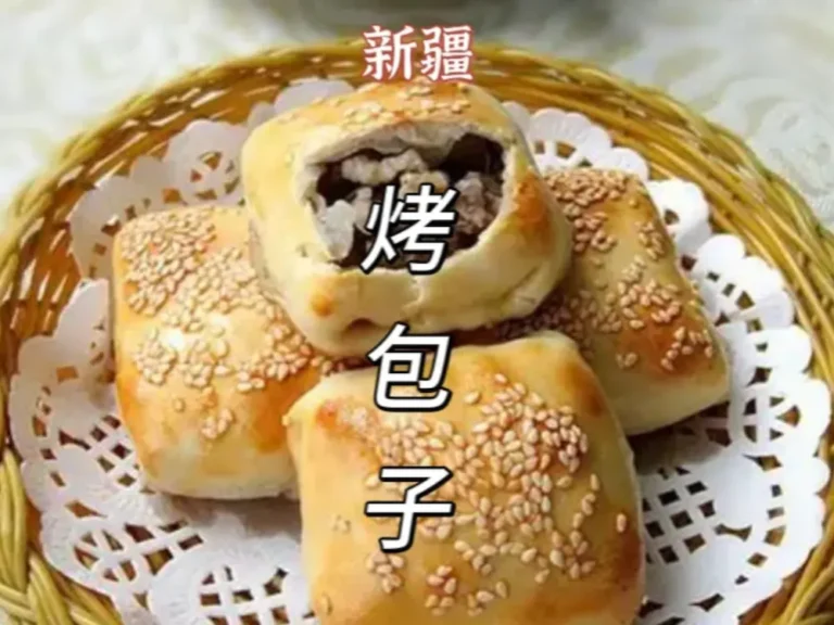 Xinjiang Roasted Buns