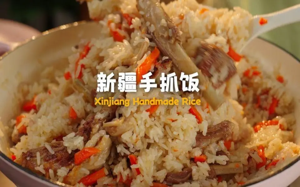 Recommended Xinjiang Hand-Pulled Rice Dishes and Preparation Methods