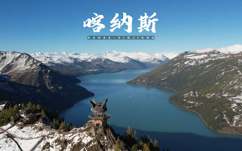 The Complete Guide to Travelling in Xinjiang's Kanas