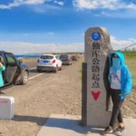 Xinjiang Duku Highway Self-Drive Guide