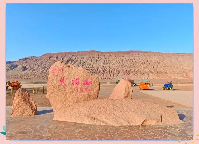 Xinjiang Flaming Mountains Travel Guide