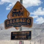 2026 Panlong Ancient Road Self-Drive Guide