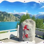 Xinjiang Tianshan Tianchi Scenic Area Travel Guide