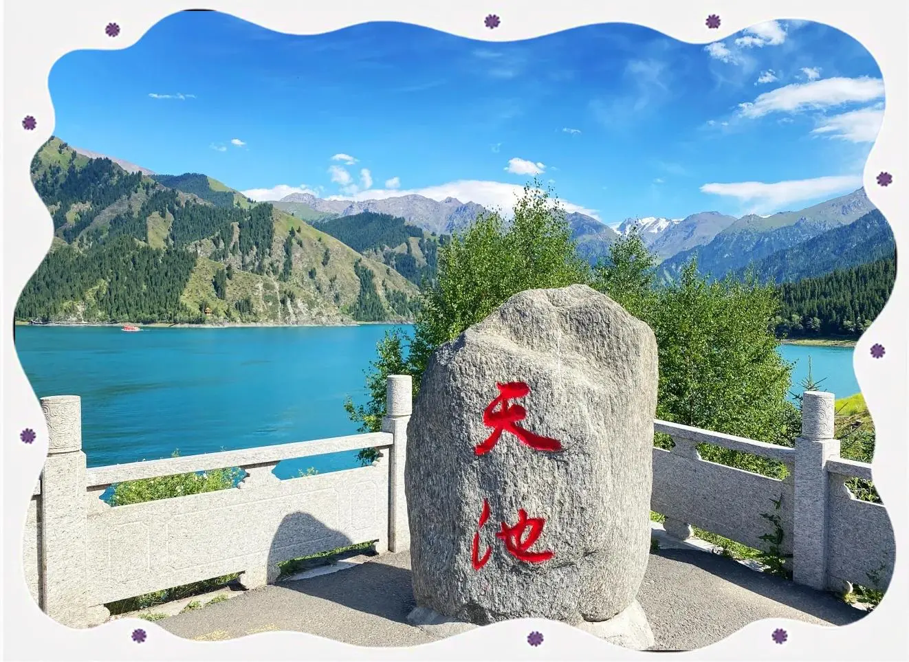 Xinjiang Tianshan Tianchi Scenic Area Travel Guide