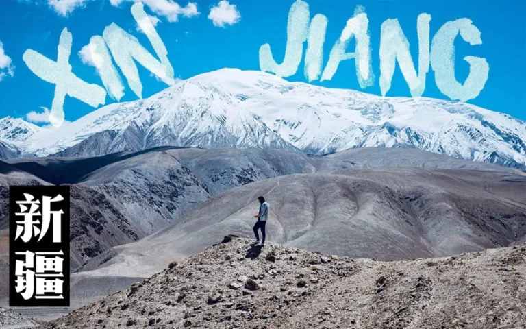 xinjiang travel regulations for foreigners 2026