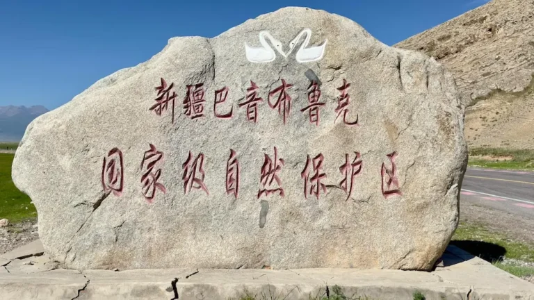 Xinjiang Bayinbuluke Travel Guide