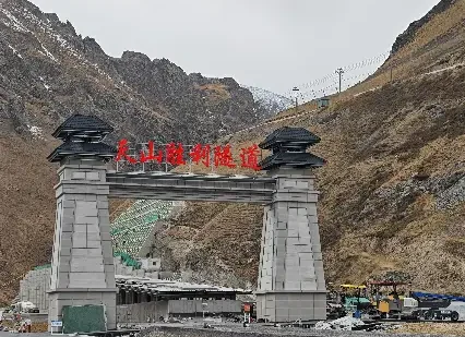 Xinjiang Tianshan Shengli Tunnel