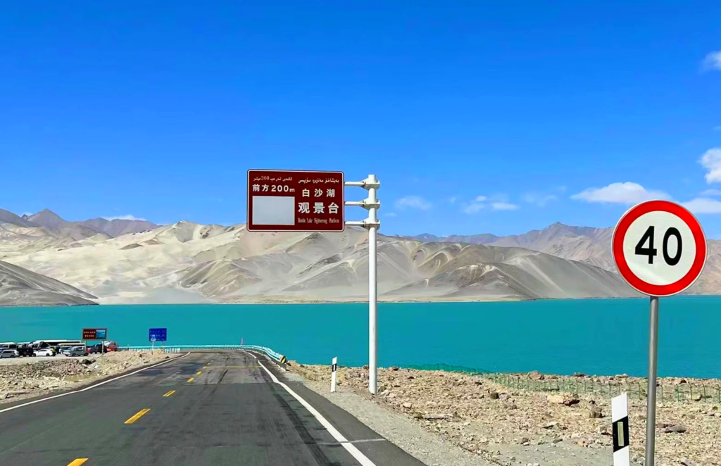 White Sand Lake
