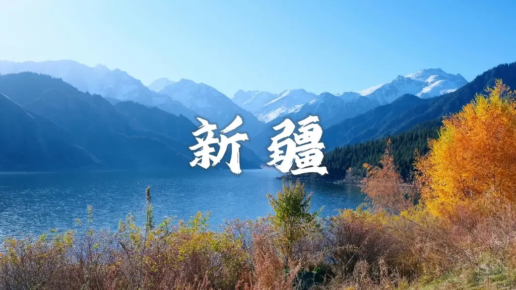 Xinjiang Tour Package 2026