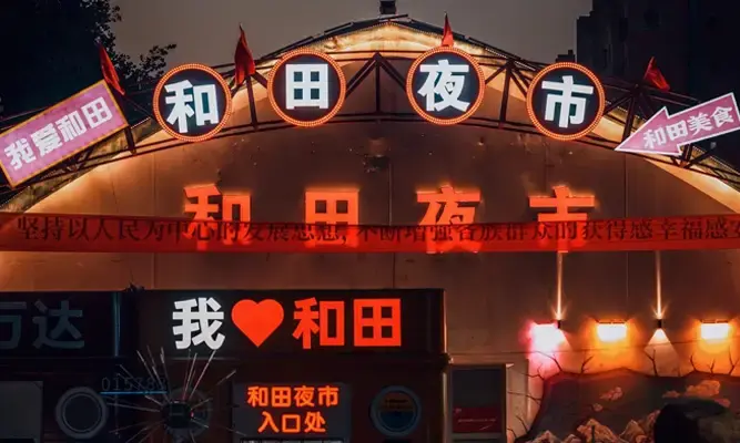 2026 Best Time to Visit Hotan, Xinjiang