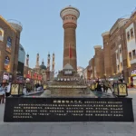 Urumqi City Travel Guide, Xinjiang