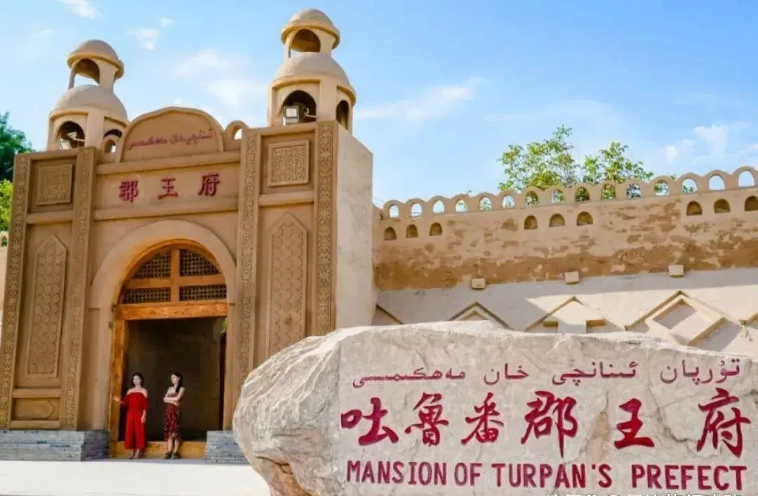 Turpan Travel Guide 2026, Xinjiang