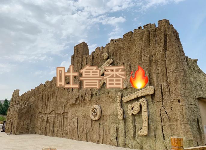 Turpan