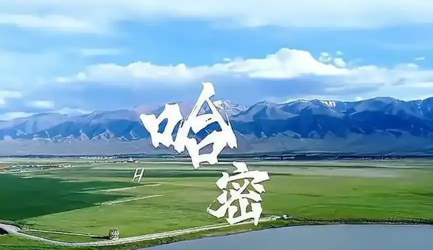 Ultimate Travel Guide to Hami, Xinjiang