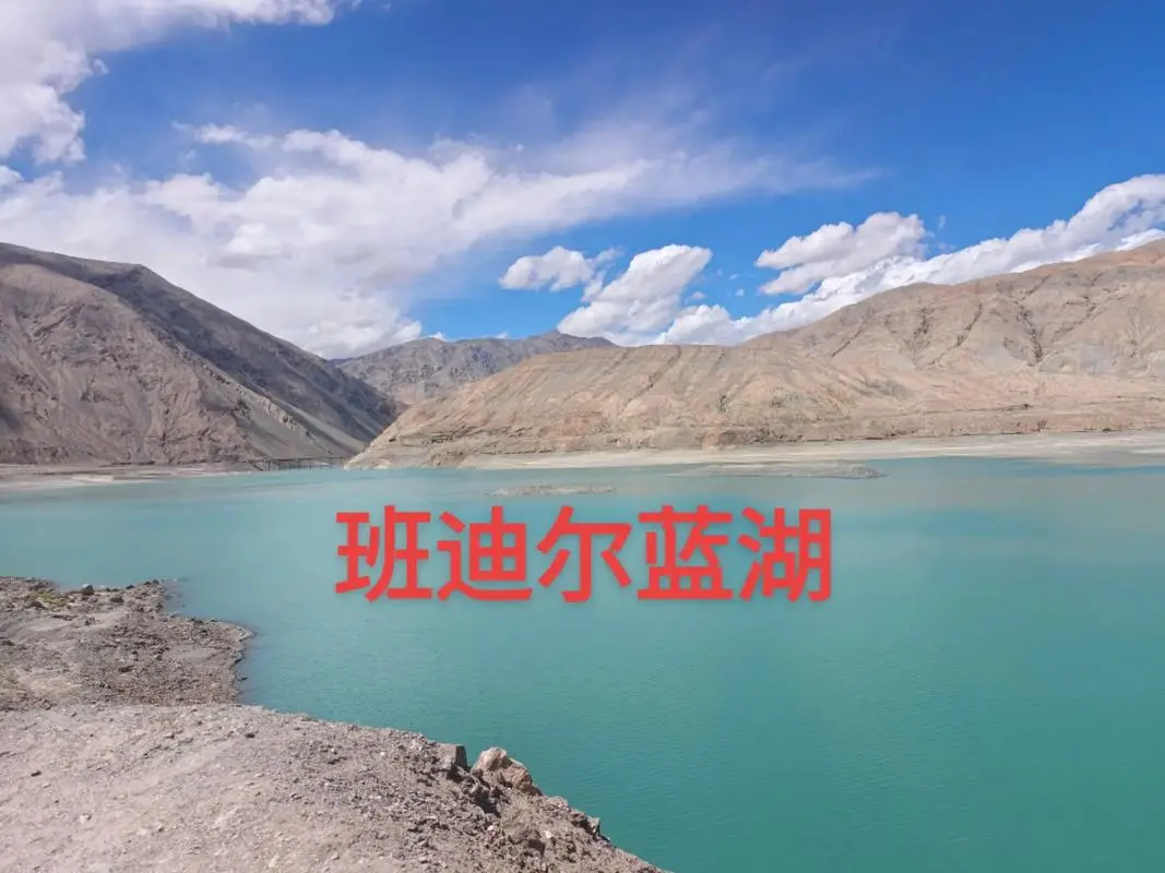 Bandir Blue Lake Travel Guide, Xinjiang