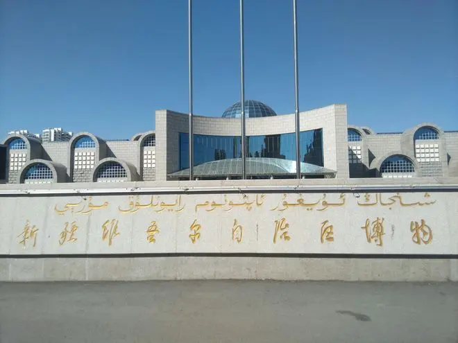 xinjiang