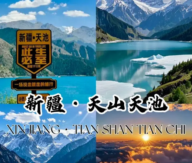 Xinjiang Travel Guide 2026
