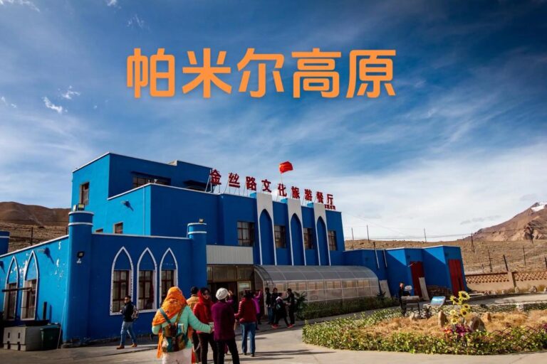 Sayram Lake Travel Guide: The Last Tear of the Atlantic in Xinjiang