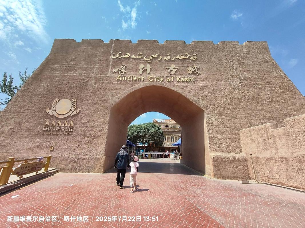 Sayram Lake Xinjiang travel destination with blue water and mountains