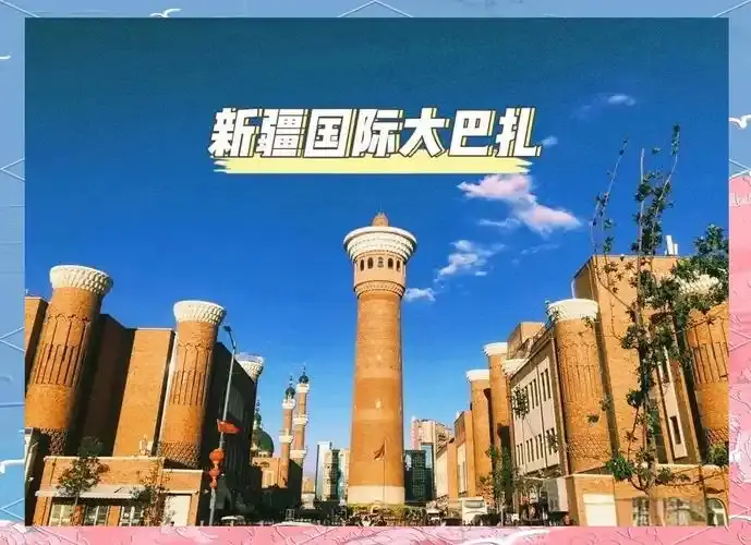 Xinjiang Tourism Places