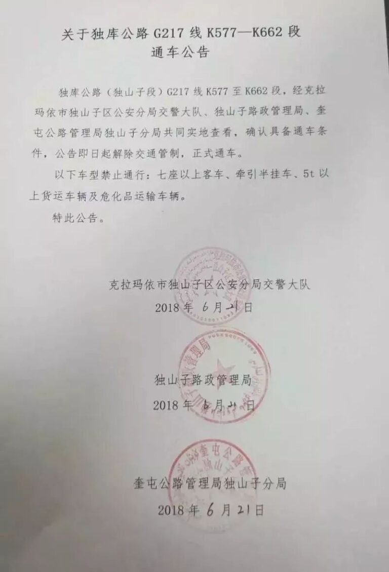 Motorcycle Xinjiang: Routes, Permits, and What Riders Report